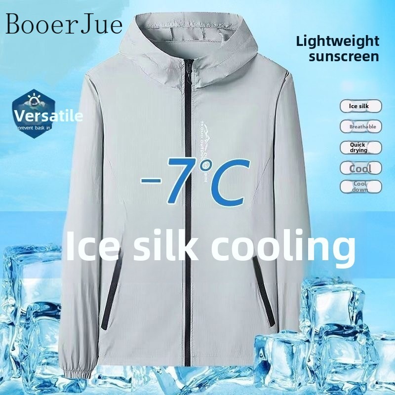 スポーツ軽量男性 UV 保護ジャケット UPF50 + 日焼 - Outdoor Sport Jacket のレビューと価格