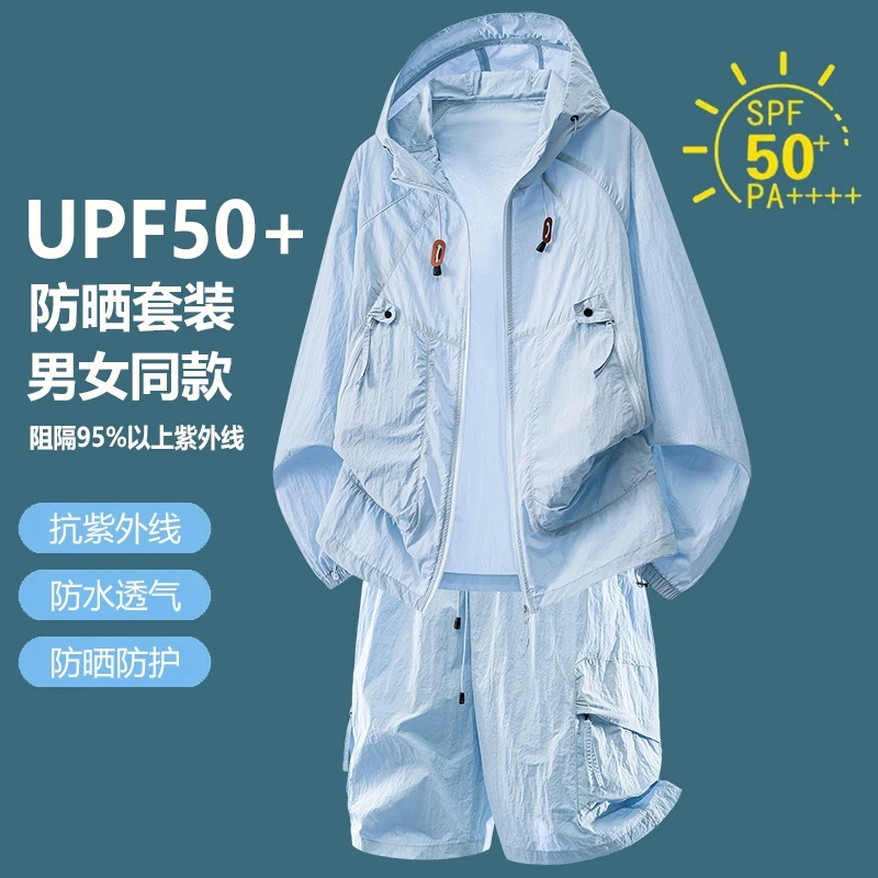 UPF50+ 日焼け止めトラックスーツ カジュアルスポーツジ - Outdoor Sport Jacket のレビューと価格