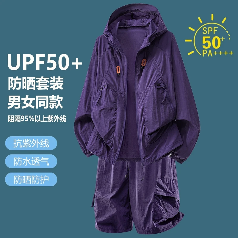 UPF50+ 日焼け止めトラックスーツ カジュアルスポーツジ - Outdoor Sport Jacket のレビューと価格